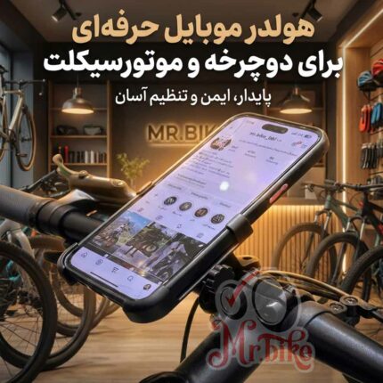 هولدر موبایل آلومینیومی